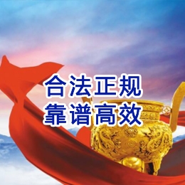 延安讨账公司
