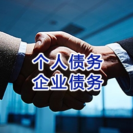 延安追债公司