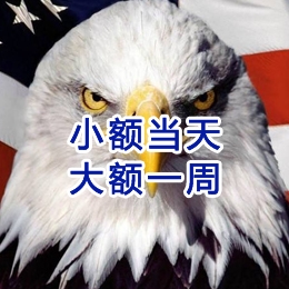 延安要账公司